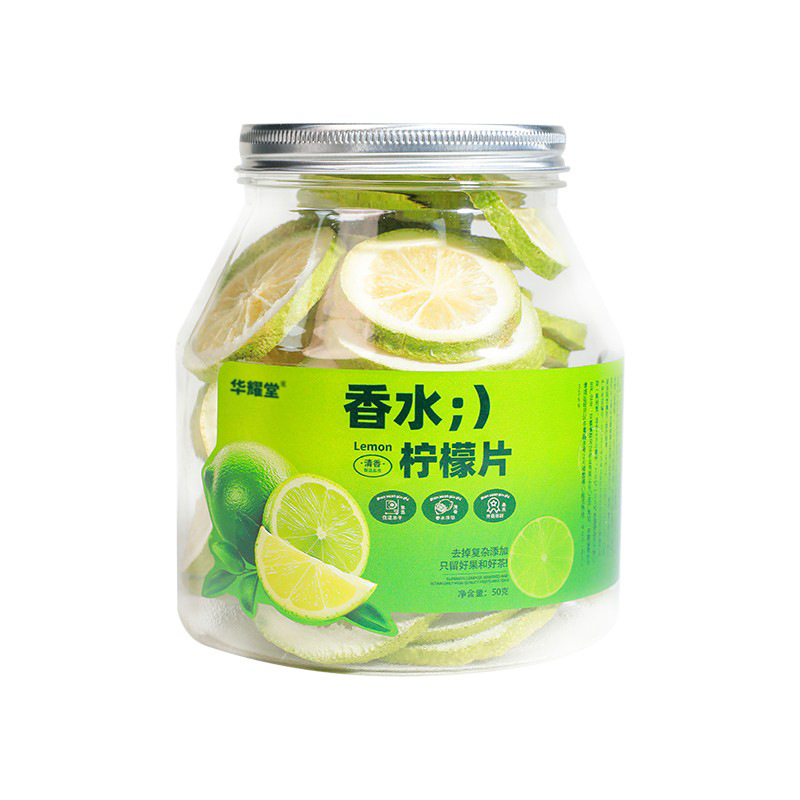 Freeze Dried Fragrant Lemon Slices Xiang Shui Ning Meng Pian 50g Jar No Additives Cold Brew Fruit Tea - Image 5