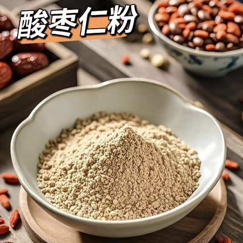 Sour Jujube Seed Powder Suan Zao Ren Fine Roasted Powder for Herbal Blends and Culinary Use 500g - Image 3