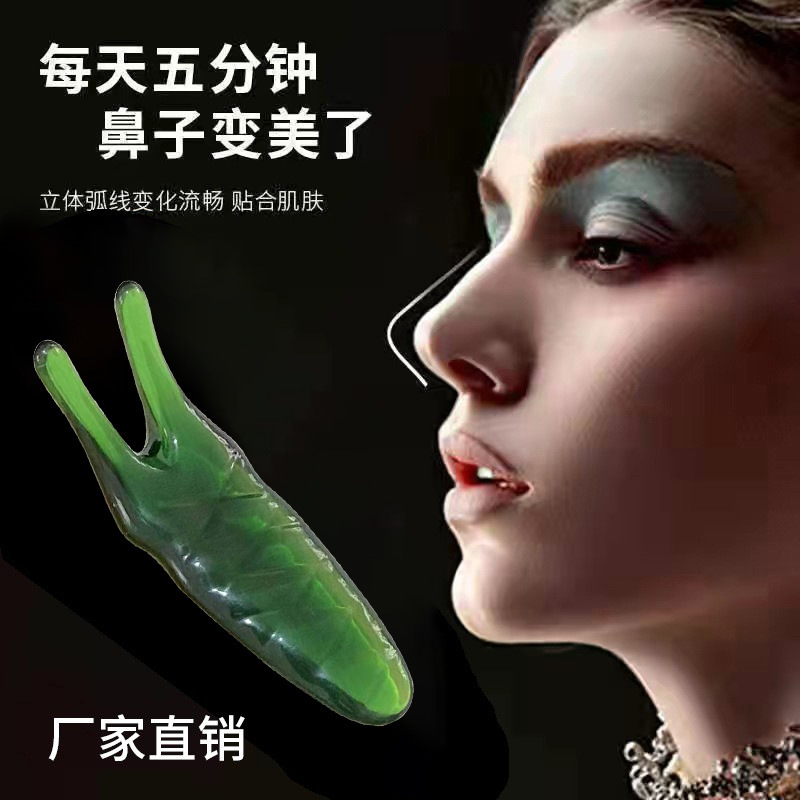 Y Shape Facial Gua Sha Massage Stick Resin Beauty Tool for Face Eye and Nose Bridge Contouring - Image 2