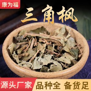 San Jiao Feng (Acer triflorum / Three-Flower Maple) — Dried Chinese Herb, 500g