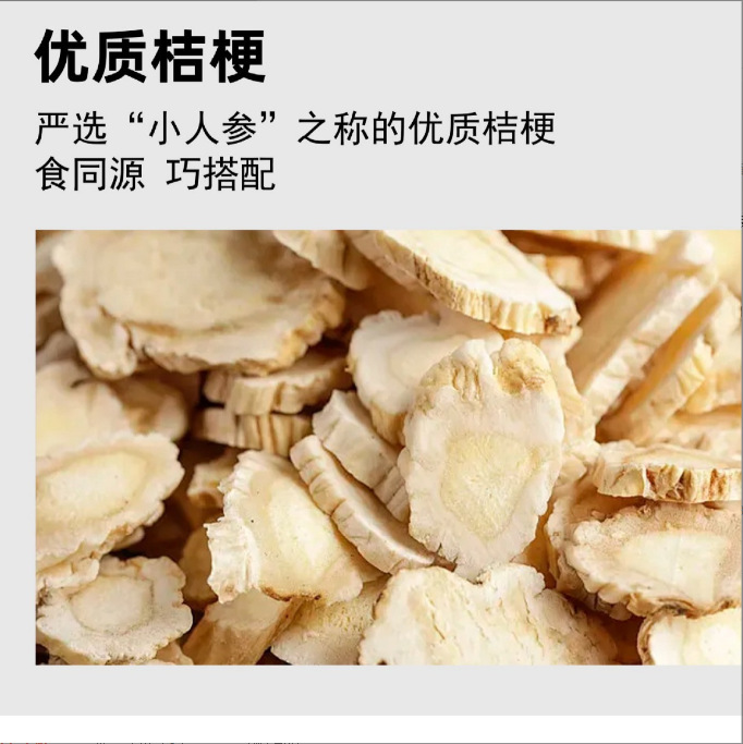 Jiegeng Pear Juice Drink 500ml Bottled Platycodon Root Herbal Beverage Clearing Refreshing Drink - Image 4