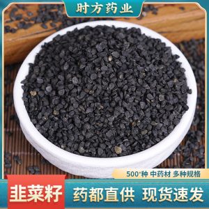 Jiu Cai Zi (Allium tuberosum) — Dried Chive Seeds for Infusion & Herbal Wine