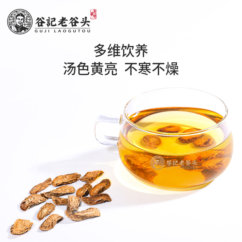 Dried Burdock Root Tea Slices Niu Bang Gen 170g Chinese Herbal Tea for Brewing - Image 3