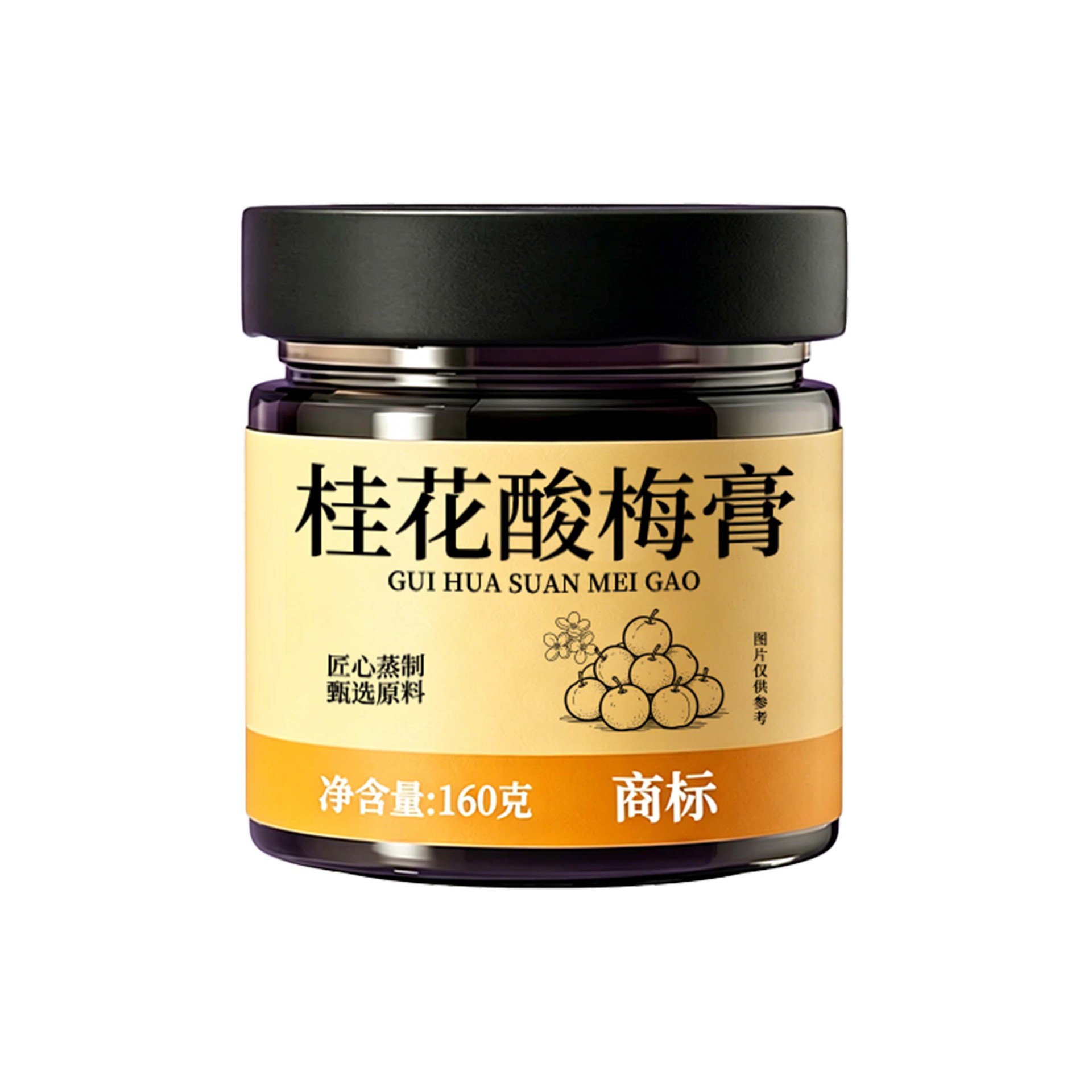 Osmanthus Sour Plum Paste (Wu Mei Gao) — Food-Herb Herbal Paste with Dark Plum, Hawthorn & Aged Tangerine Peel - Image 5
