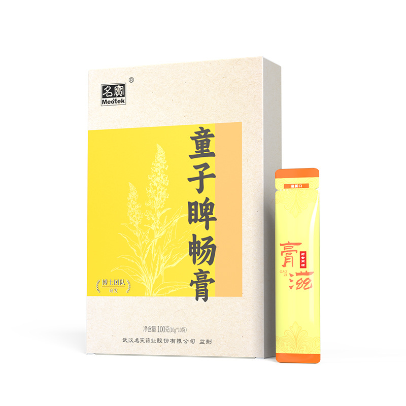 Tongzi Pi Chang Gao — Children's Chicken Gizzard & Hawthorn Herbal Paste (10g × 10 Sachets) - Image 5