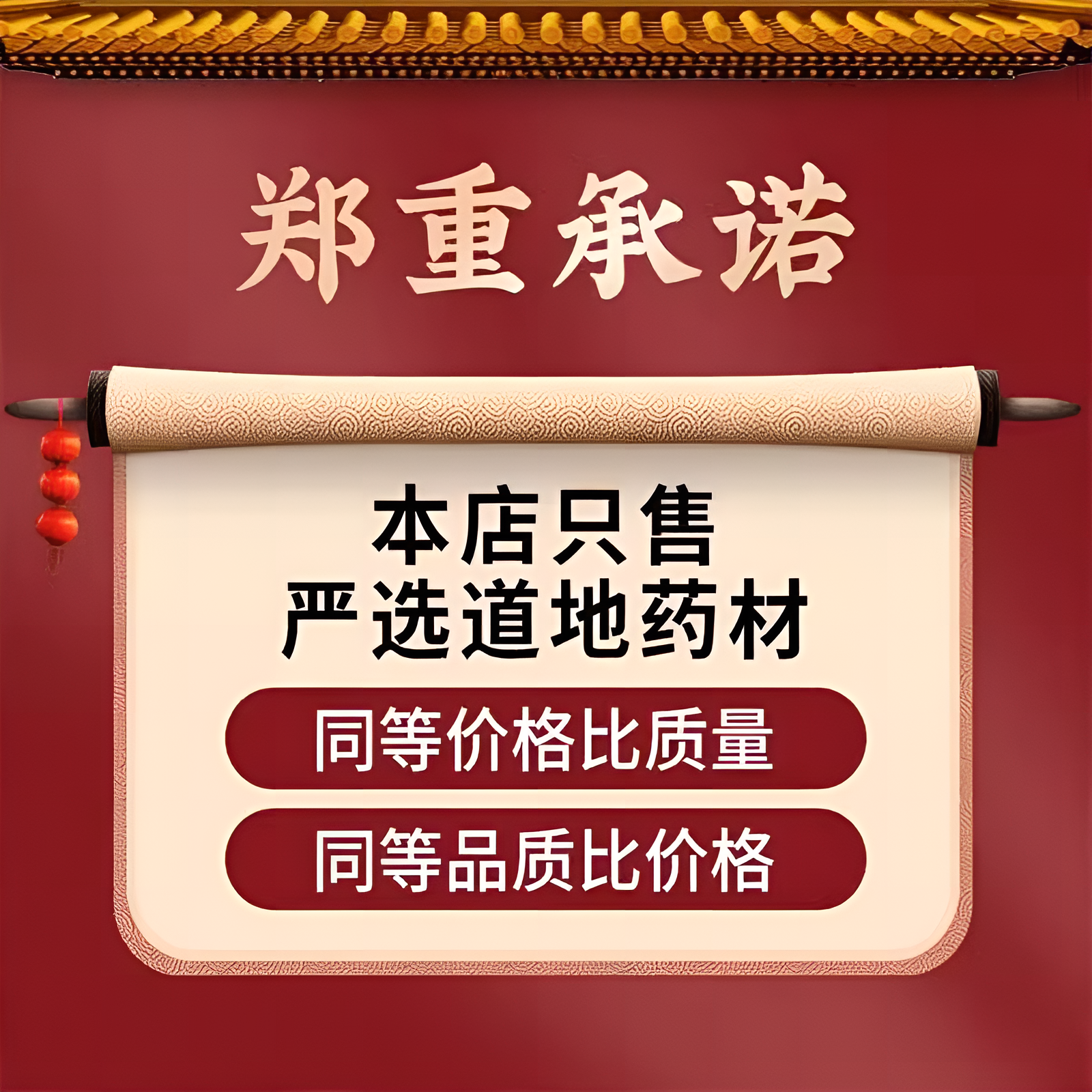 Kudzu Root Ge Gen 葛根 Dried Chinese Herb Pueraria lobata Root Slices for Decoction and Tea 50g - Image 3