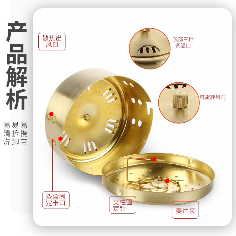 Portable Copper Moxibustion Box Thickened Pure Copper Warming Moxa Burner Single Hole 80mm 40mm 80g - Image 2