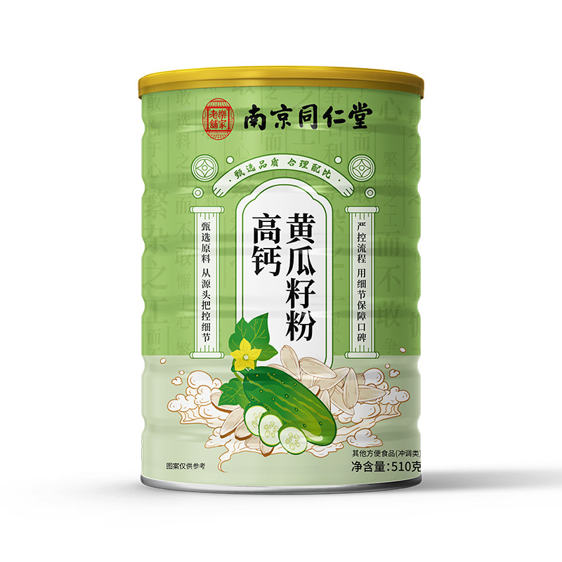 High Calcium Cucumber Seed Powder 510g Jar Traditional Herbal Drink Mix for Daily Nutrition - Image 5