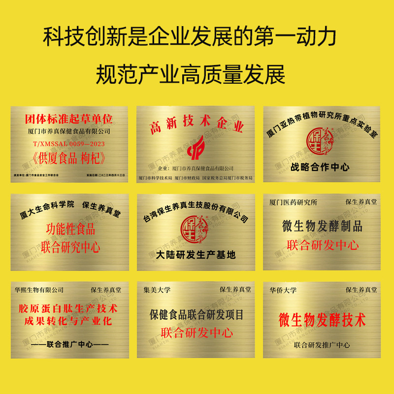 Yerba Mate Tea Bags (Ilex paraguariensis) — 75g Herbal Tea, Cold-Extracted, OEM/ODM Customizable - Image 3