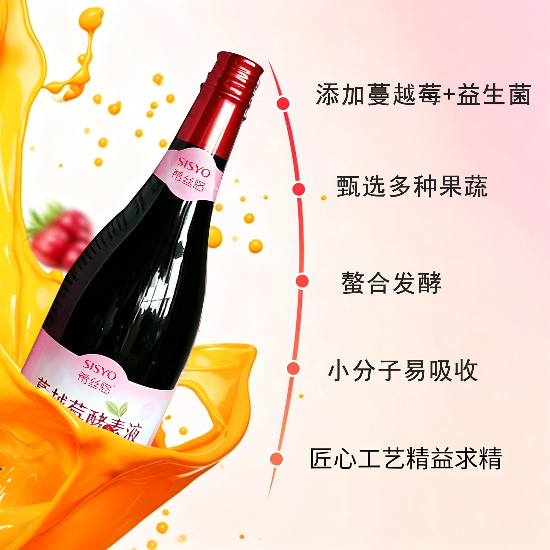 Noni Fruit Enzyme Liquid (Morinda citrifolia) with Cranberry — Fermented Botanical Drink, 720ml - Image 2