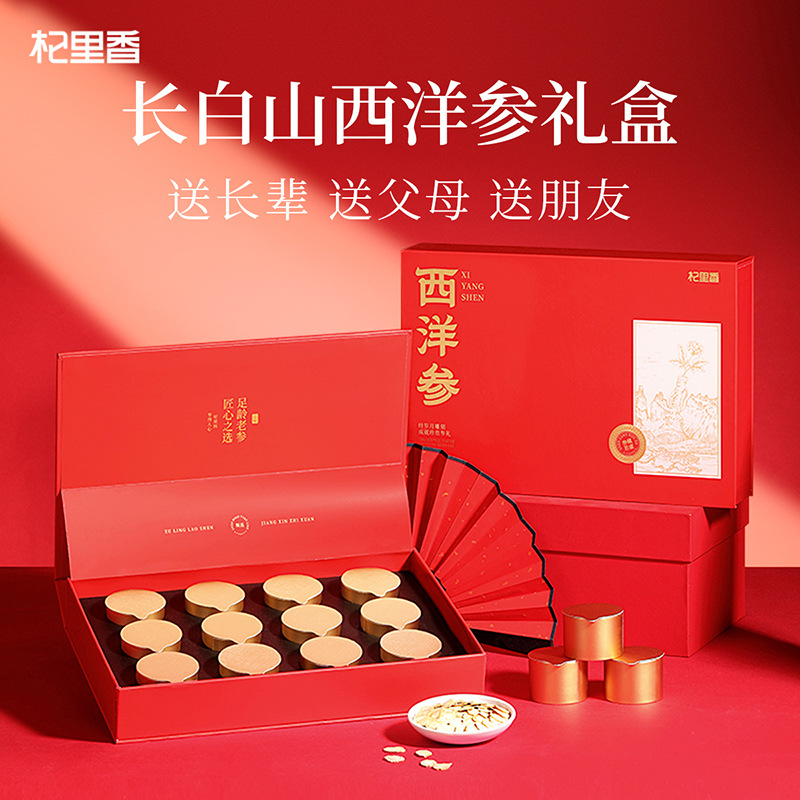 American Ginseng Soft Branch Slices 0.8-1.0cm Changbai Mountain 102g Gift Box 12 Jars - Image 2