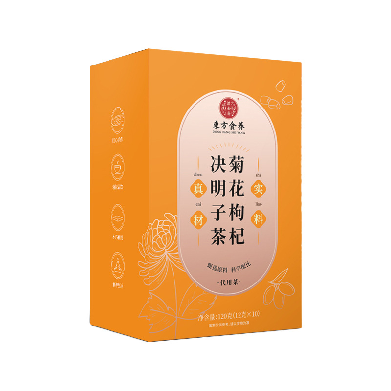 Chrysanthemum Cassia Seed Tea 120g Herbal Blend with Goji Dandelion Licorice Tangerine Peel - Image 5