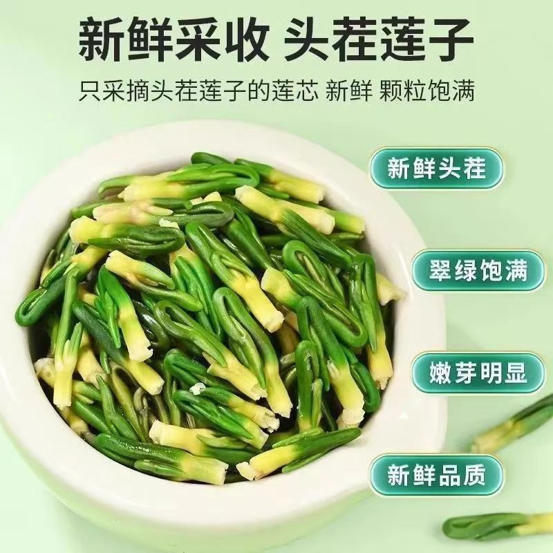 Lotus Plumule Tea Lian Zi Xin 500g Dried Nelumbo nucifera Plumule Herbal Tea - Image 2