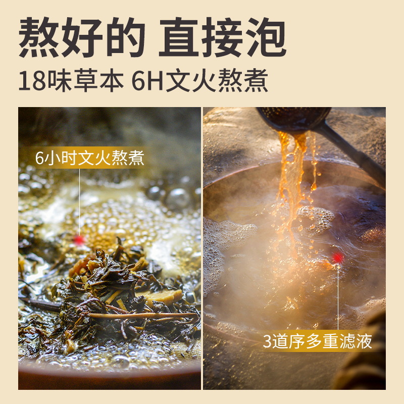 Children Herbal Bath Pack Yao Bath Soak No Boiling Herbal Bath Bag for Kids - Image 3
