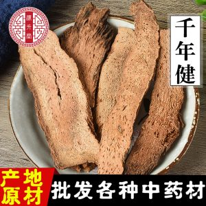 Qian Nian Jian Slices (Homalomena occulta) — Dried Food Herb for Soup & Tea