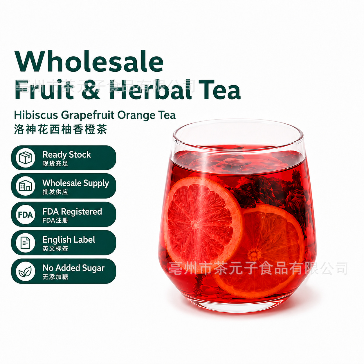 Hibiscus Grapefruit Orange Tea Luo Shen Hua Mei Guo Cha 10g x 10 Bags Sugar Free Herbal Infusion - Image 5