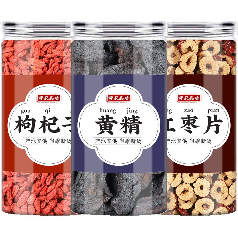 Huang Jing Gou Qi Hong Zao Herbal Tea Blend 80g Dried Polygonatum Goji and Jujube Daily Wellness Infusion - Image 5