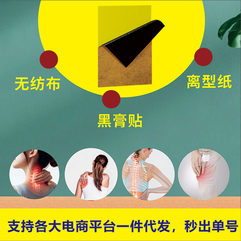 Thai Tiger King Warming Herbal Pain Patch for Neck Shoulder Waist and Knee 7cm x 10cm 8 Patches - Image 3