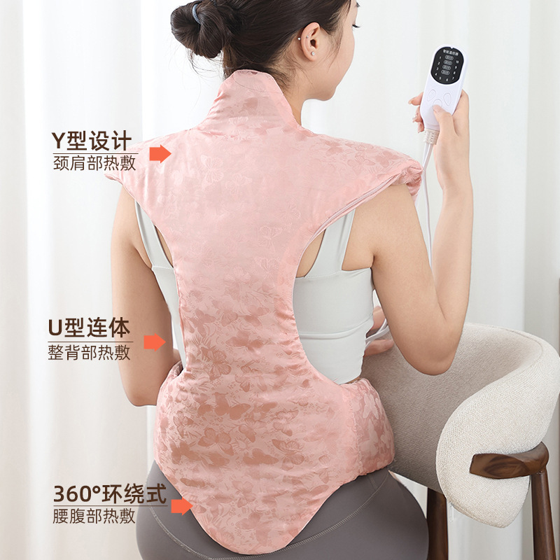 Electric Heating Dragon Bone Moxibustion Pack Ai Rong Back Heat Wrap Mugwort Warm Therapy Shoulder Neck - Image 2