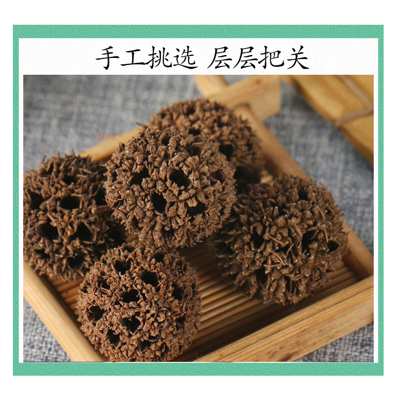 Wild Sweetgum Fruit Lu Lu Tong 500g Dried Fructus Liquidambaris for Traditional Decoctions - Image 3