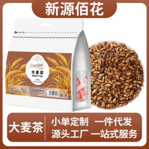 Roasted Barley Tea (Hordeum vulgare) — 50 Cold-Brew Tea Bags, Sugar-Free Herbal Infusion