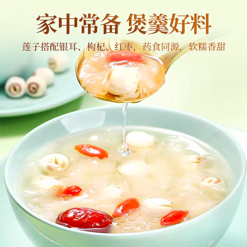 Guiyuan Hongzao Zaojiaomi Xueyan Gift Box 1420g Chinese Herbal Soup and Tea Ingredients - Image 4