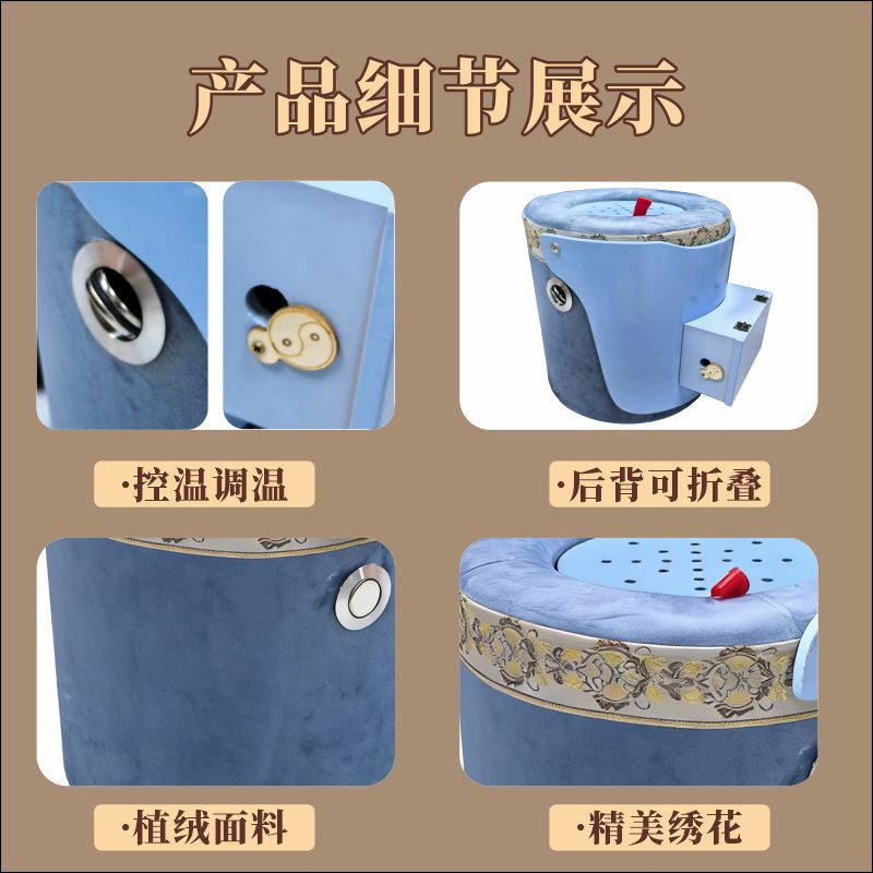 Wooden Moxibustion Stool Bagua Design Home Wellness Seat with Heat Therapy for Relaxation - Image 3