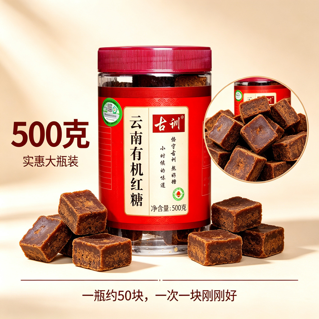Organic Brown Sugar Ginger Tea Blocks 500g Yunnan Old Ginger Rose Instant Warm Drink - Image 3