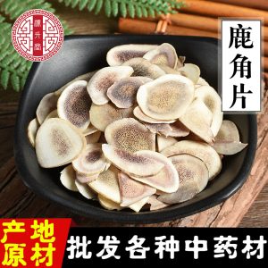 Deer Antler Slices (Cervus nippon) — Dried Lu Jiao Pian, Changbai Mountain Red Blood Slices