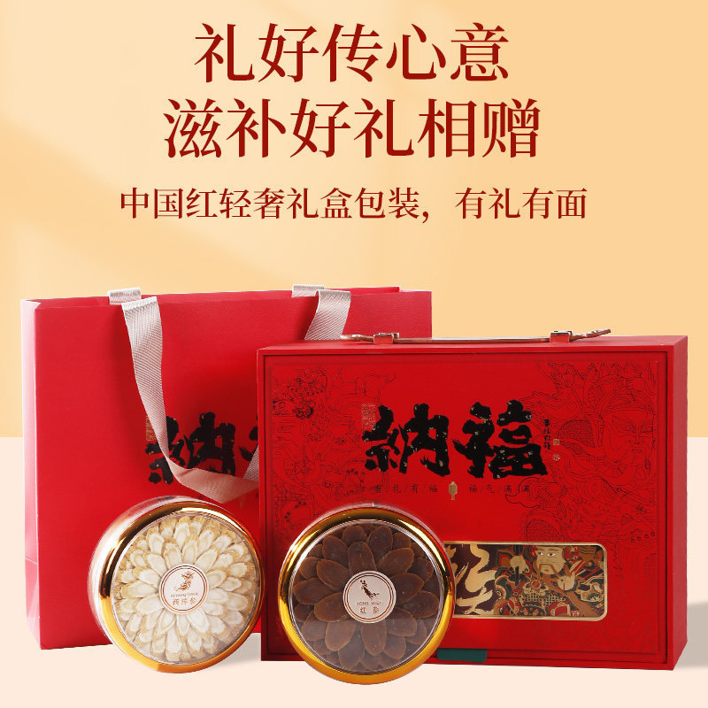 Nafu Double Gift Box American Ginseng Dendrobium Red Ginseng Herbal Gift Set 500g Dried Tonic Herbs for Cooking and Gifting - Image 2