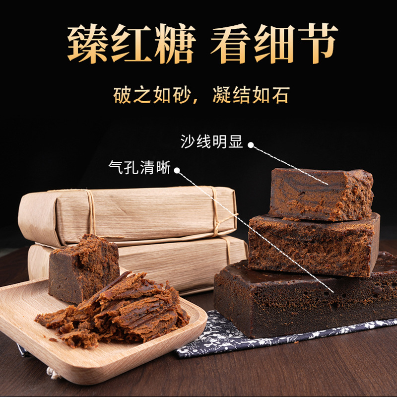 Yunnan Handmade Old Brown Sugar Blocks 500g Traditional Cane Sugar Bricks for Home Use - Image 2