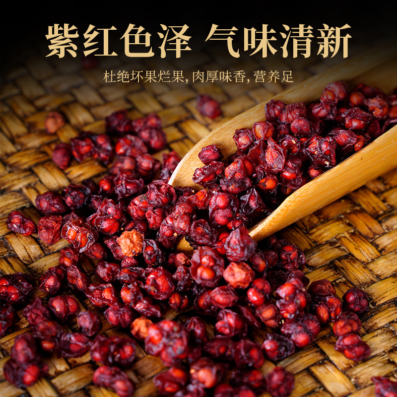 Dried Schisandra Berry 100g Changbai Mountain Wu Wei Zi Fruit Tea Loose Herbal - Image 4