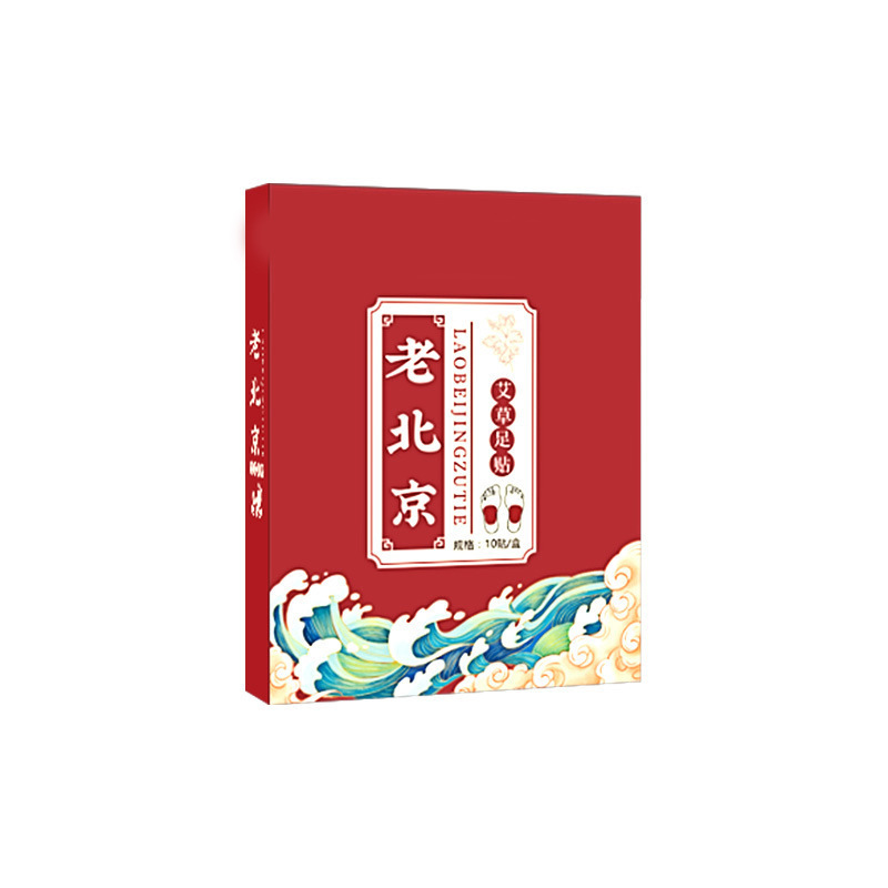 Old Beijing Mugwort Foot Patches Ai Cao Warm Compress Foot Pads 50 Patches per Box - Image 5