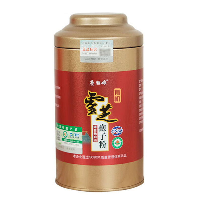 Organic Changbai Mountain Reishi Mushroom Spore Powder Gift Box 250g Lingzhi Spore Powder for Wellness - Image 5