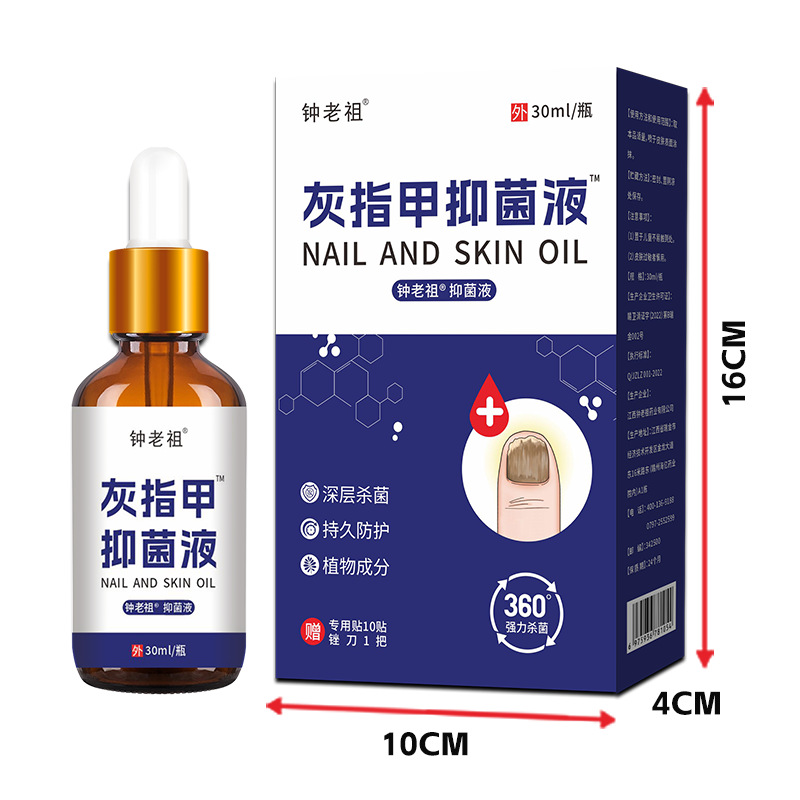 Plant Extract Nail and Foot Care Liquid Gel Cream Spray Ointment External Herbal Care - Image 4