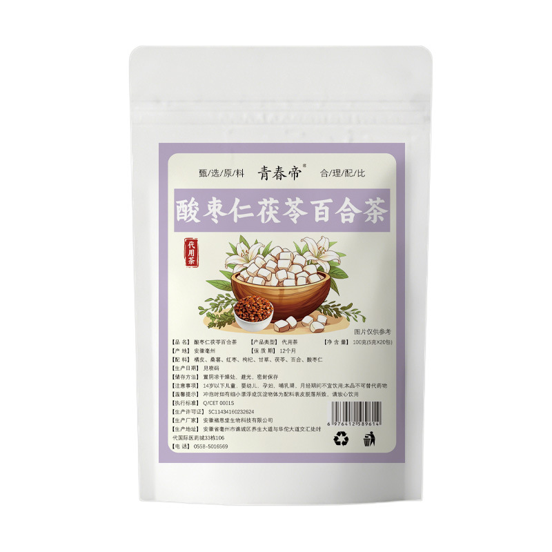 Suan Zao Ren Fu Ling Bai He Tea (Ziziphus, Poria & Lily Bulb Blend) — Herbal Tea Bags for Calm & Rest - Image 5
