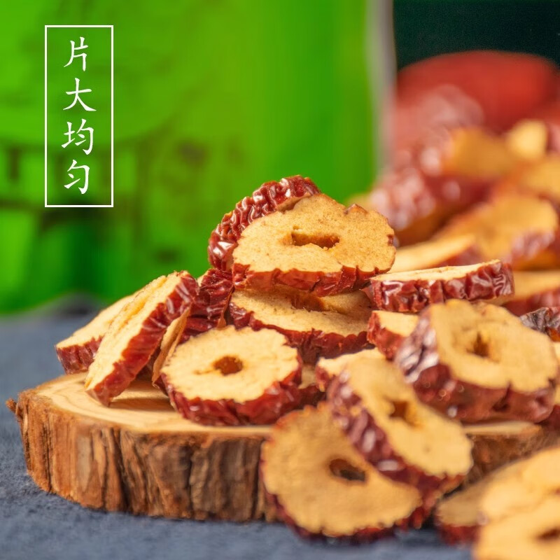 Pitted Red Date Slices Hong Zao 500g Xinjiang Dried Jujube Chips for Tea and Cooking - Image 2