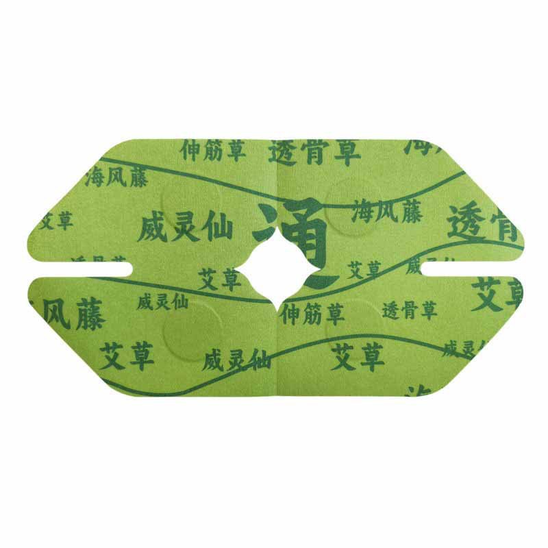 Custom Mugwort Knee Patch Ai Cao Tie Herbal Warming Topical Patch for Joint Care - Image 5