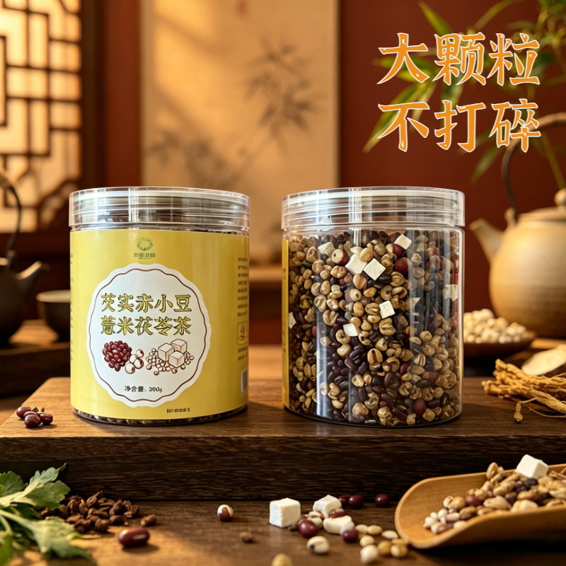 Qian Shi Chi Xiao Dou Yi Mi Fu Ling Tea 300g Roasted Herbal Blend for Daily Wellness Infusion - Image 3