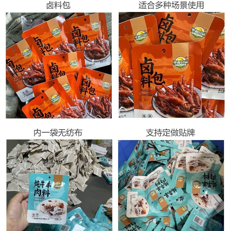Tea Egg Braising Spice Pack 15g Commercial Small Bag Marinade for Eggs Meat and Stewed Dishes - Image 4
