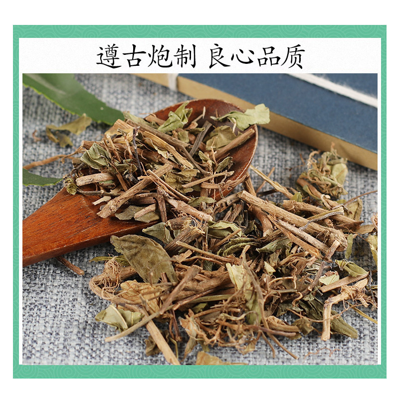 Dried Melastoma Herb Di Nie Cao 地菍草 Whole Plant 500g Traditional Chinese Herbal Tea Material - Image 2