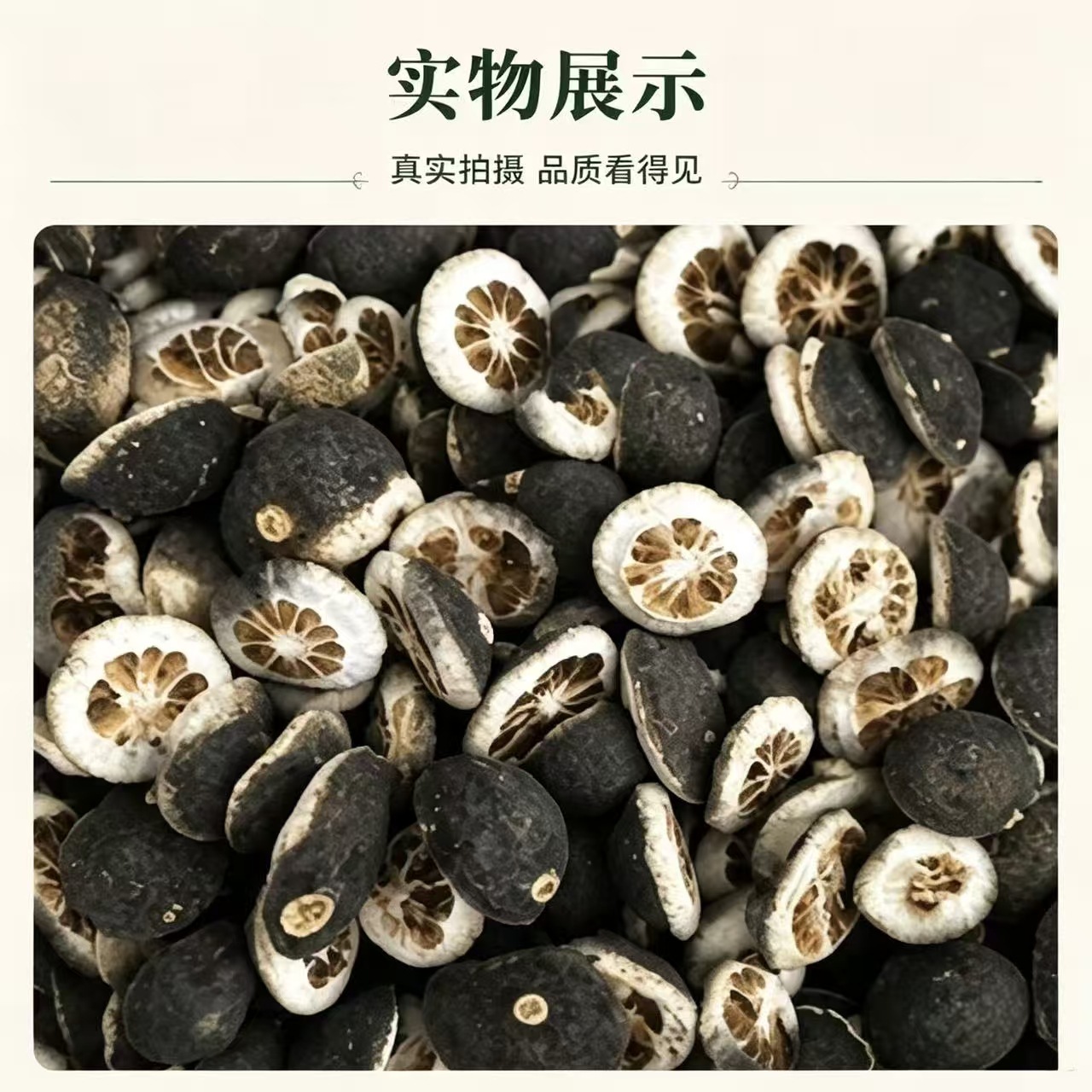 Zhi Shi Dried Bitter Orange Fruit Immature Citrus aurantium Traditional Chinese Herb for Decoction and Culinary Use 1000g Bag - Image 4