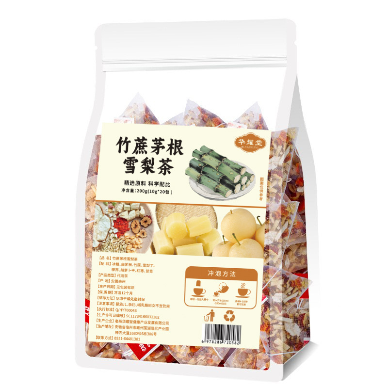 Sugarcane Imperata Snow Pear Tea Bags Zhu Zhe Mao Gen Xue Li Cha 5 Pack 200g Freeze Dried Herbal Fruit Tea - Image 5