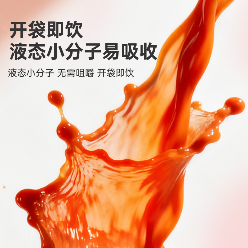 Ning'anbao Goji Berry Puree 1.8L Bagged Ningxia Goji Juice Concentrate - Image 3