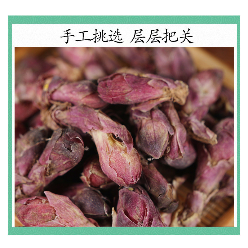 Premium Wild Tussilago Flower Bud Kuan Dong Hua Dried Herbal Tea Ingredient 500g - Image 3