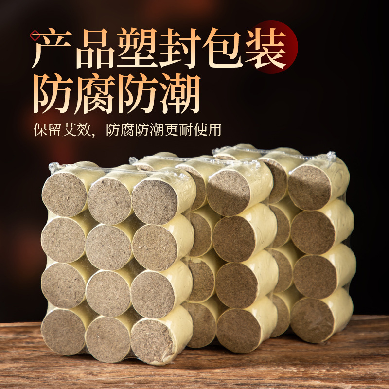 Moxa Cones for Moxibustion Bed 3x4cm Three-Year Aged Ai Zhu 12 Pieces Per Board - Image 3