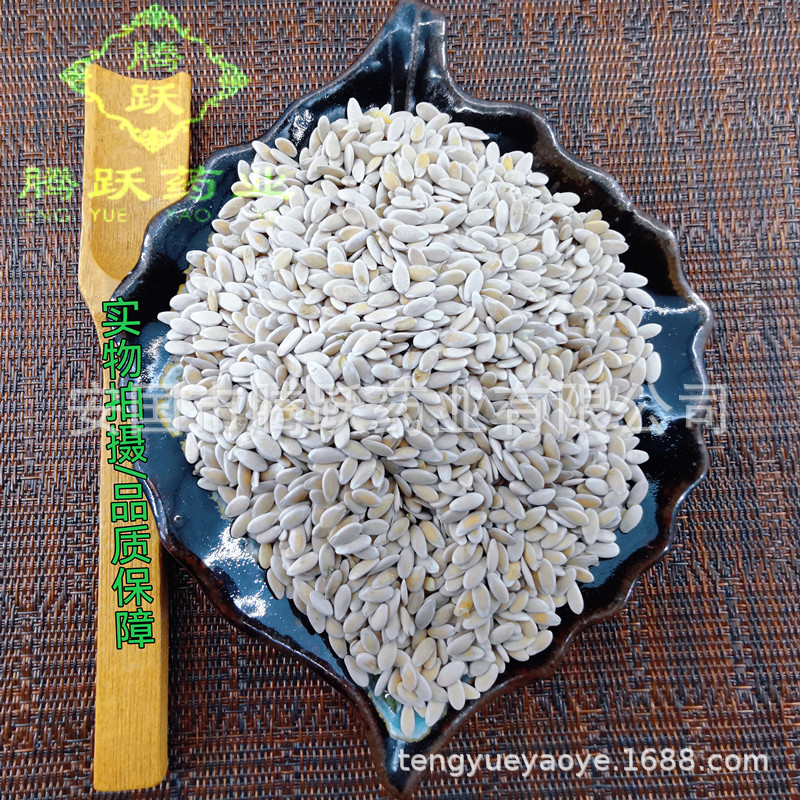 Dried Melon Seeds Tian Gua Zi Sweet Melon Seed Kernels Traditional Herbal Seeds 1kg Bag - Image 2