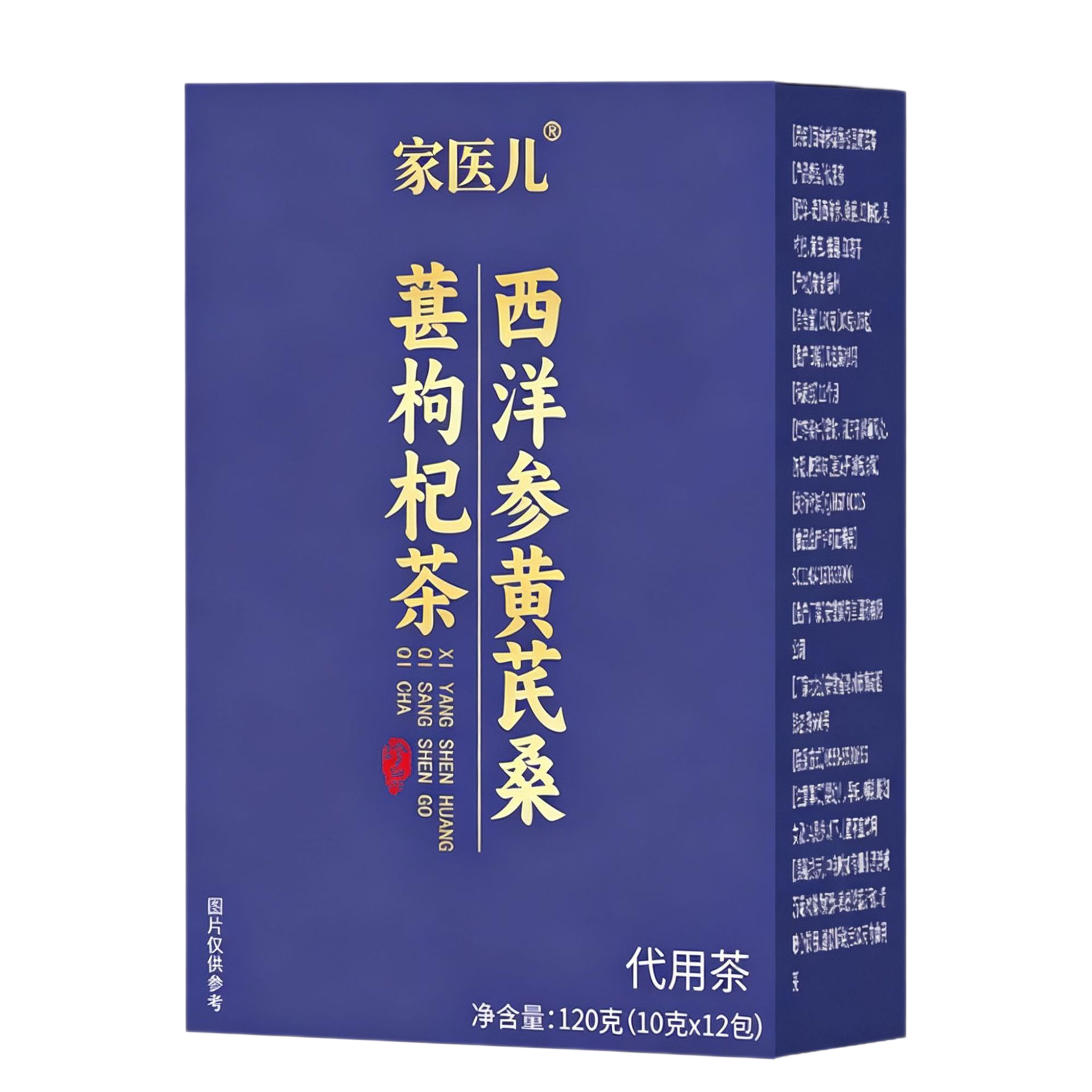 Yu Zhu Herbal Tea Blend 150g Freeze Dried Tea Bags with Kumquat Licorice Monk Fruit and Chrysanthemum for Daily Wellness Steeping - Image 5