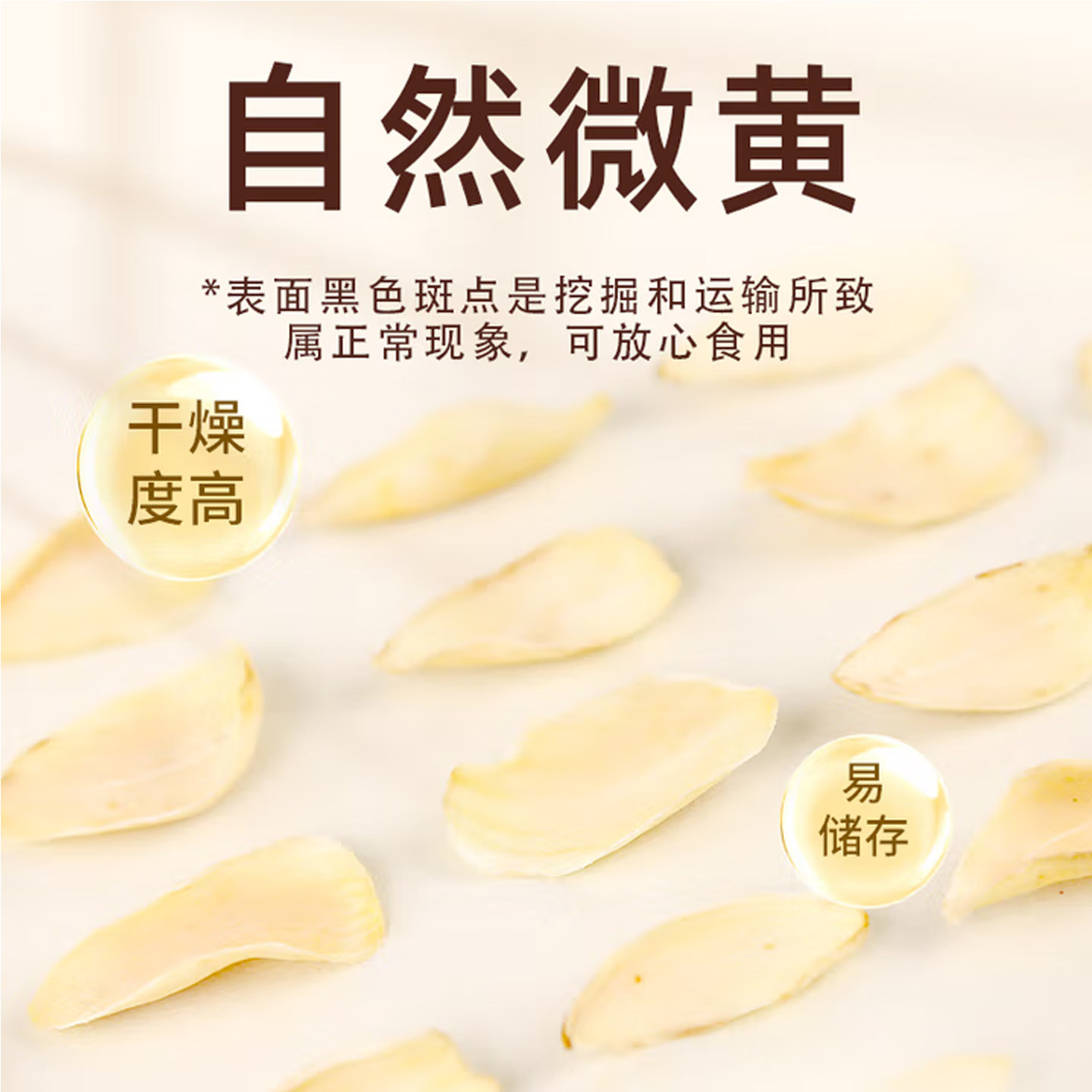 Dried Lily Bulb and Lotus Seed Combo 500g Premium White Lotus Seed Core Removed for Tea and Soup - Image 2