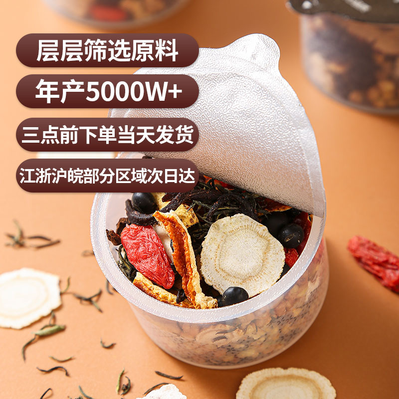 Eucommia Male Flower Wellness Tea (Du Zhong Xiong Hua) — 15-Cup Herbal Blend with Maca, American Ginseng & Goji - Image 3